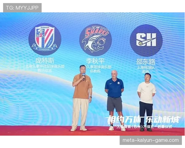 俱乐部公布新任体育总监 加强运营管理能力，体育俱乐部经理的岗位职责